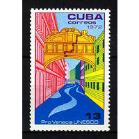 1972 Куба. Спасём Венецию!