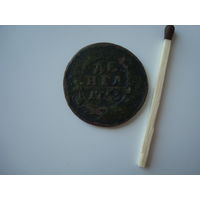 Монета Денга 1753 г., Елизавета Петровна, медь.