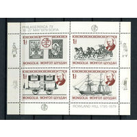 Монголия - 1976 - Роуленд Хилл - малый лист - [Mi. 1230-1233] - полная серия - 4 марки. MNH.  (Лот 158BF)