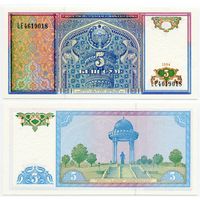 Узбекистан. 5 сум (образца 1994 года, P75, UNC) [серия LE]