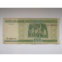100 рублей 2000 г. серии гЛ