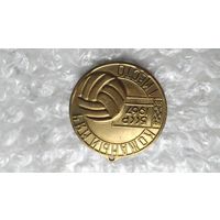 Медаль Кожаный мяч, БССР, 1967 г., 1 место