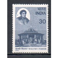 Велти Хонсингер Фишер Индия 1980 год серия из 1 марки