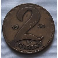 2 форинта 1970 г. Венгрия