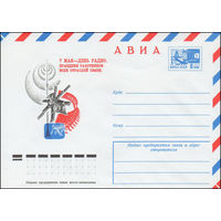 Художественный маркированный конверт СССР N 74-724 (04.11.1974) АВИА  7 мая - День радио. Праздник работников всех отраслей связи.