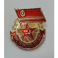 Знак "Инструктор ДОСААФ СССР". Алюминий.