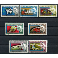 Венгрия - 1974 - Столетие Всемирного почтового союза - [Mi. 2945-2951] - полная серия - 7  марок. Гашеные.  (Лот 14AF)