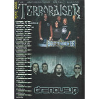 Журнал "Terroraiser #2 (22)"