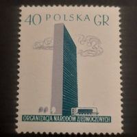 Польша 1957. Здание ООН. Марка из серии