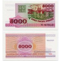 Беларусь. 5000 рублей (образца 1998 года, P17, UNC) [серия РВ]