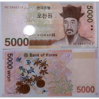 Южная Корея. 5000 вон (образца 2006 года, P55, UNC)