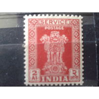 Индия 1950 Служебная марка** Львиная капитель  2 анны