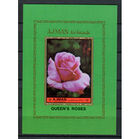 Аджман (ОАЭ) - 1972г. - Цветы, розы - полная серия, MNH [Mi bl. 453 А] - 1 блок