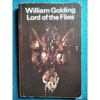 WILLIAM GOLDING. Lord of the Flies // Уильям Голдинг. Повелитель мух // Книга на английском языке