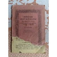 Krotki katechizm dla malych dzieci (изд. Вильня 1924 г.)