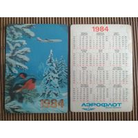 Карманный календарик.1984 год. Аэрофлот