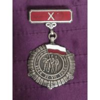 Знак Польша медаль 10 лет Польской Народной Республике ПНР 1944 1954