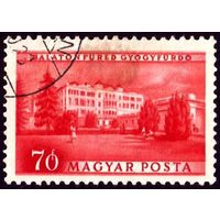 Архитектура Венгрия 1953 год 1 марка