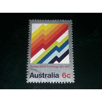 Австралия 1971 год. 100 лет Сиднейской фондовой бирже. Полная серия 1 марка