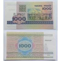 1 000 рублей 1998 года.