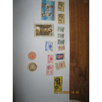 Лот марок не почтовых
