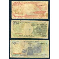 Индонезия 100, 500, 1000 рупий 1992 год. Сборный лот 3 шт.