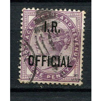 Великобритания - 1882 - Dienstmarken. Надпечатка Министерства Финансов  I. R. OFFICIAL на 1P - [Mi.40d] - 1 марка. Гашеная.  (Лот 61AW)