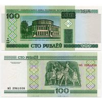 Беларусь. 100 рублей (образца 2000 года, P26b, UNC) [серия мА]