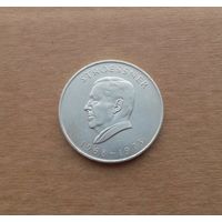 Парагвай, 300 гуарани 1968 г., серебро 0.720, 4-й срок президента Стресснера