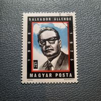 Венгрия 1974. Сальвадор Альенде 1908-1973