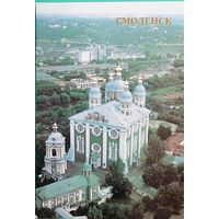 Смоленск Успенский собор
