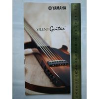 Буклет Yamaha silent guitar