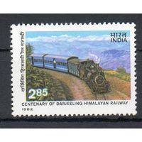 100 лет железной дороге Индия 1982 год серия из 1 марки
