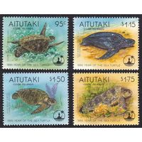 1995 Аитутаки 744-747 Морская фауна - Черепахи 15,00 евро