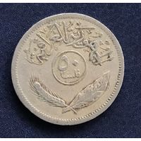 Ирак 50 филсов 1970