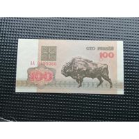 100 рублей 1992 АА aUnc