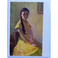1958. Орлова. Портрет девушки