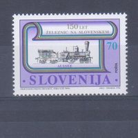 [1080] Словения 1996. Транспорт.Железная дорога.Паровоз. Одиночный выпуск. MNH