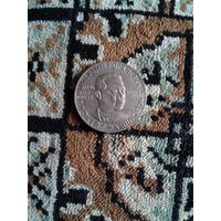 Монета 1946 года