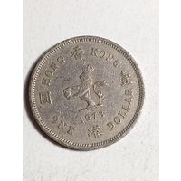 Гонконг 1 доллар 1978 года .