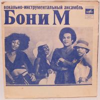 ВИА ''Бони М'' / ВИА ''Апельсин'' (7'' Flexi)