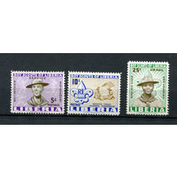 Либерия - 1961 - Скаутское движение - Скауты Либерии - [Mi. 573-575] - полная серия - 3 марки. MNH.