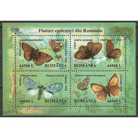 Румыния 2002 г. Фауна, насекомые, бабочки   MNH