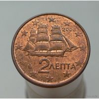 2 евроцента 2006 Греция пореже