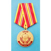 100 лет СССР. КПРФ (с оригинальным,чистым удостоверением)