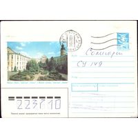 1989 год Минская область Санаторий 89-239