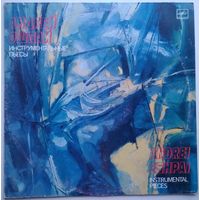 LP Андрей Эшпай – Инструментальные Пьесы (1987) Contemporary