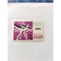 СССР  1964 ол.игры