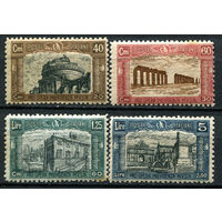 Королевство Италия - 1926 - Архитектура. Народне ополчение  - [Mi. 249-252] - полная серия - 4 марки. MNH, MLH.  (Лот 49AC)