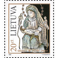 День скорби и надежды Литва 1995 год серия из 1 марки